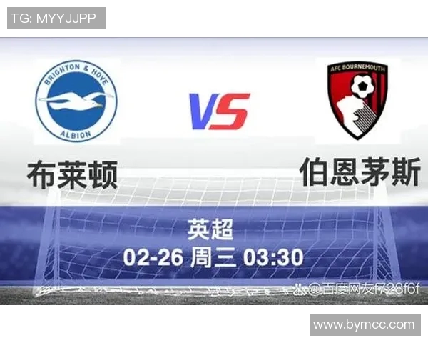 伯恩茅斯主场迎战切尔西精彩对决新浪直播全程报道